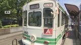路面電車で“ドアが開いたまま”走行の運行トラブル 安全装置も作動せず　乗客にけがなし　熊本市　|　熊本のニュース｜RKK NEWS｜RKK熊本放送
