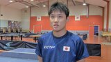 迫る五輪本番へ、張本智和「笑顔で終われるのなら、スポーツ選手として幸せなこと」卓球日本代表が現地で調整【パリ五輪】|TBS NEWS DIG