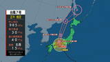 【台風情報】台風7号進路予想　淡路島付近を北上中　近畿地方を縦断して16日には日本海へ　近畿・東海・四国地方では線状降水帯発生の可能性も（15日午後0時半更新）|TBS NEWS DIG