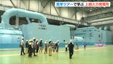 「ギネス世界記録に認定の発電効率」小学生たちが最新鋭の火力発電所を見学 新潟・上越市|TBS NEWS DIG