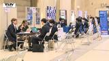 多様な価値観にあった就職先を 合同企業説明会「やまがたキャリアフェス2027」|TBS NEWS DIG