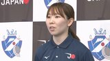 パリ五輪 フェンシング女子フルーレ団体で上野優佳(別府市出身)が銅メダル 県勢初のメダリスト 大分 | 大分のニュース|OBS NEWS|大分放送