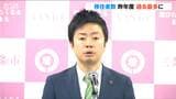 移住や定住を相談する『移住コンシェルジュ』で 移住者数が過去最多に 新潟・三条市|TBS NEWS DIG