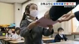 通知表をもらって、さぁ春休み! 熊本市内の小学校で修了式 | 熊本のニュース|RKK NEWS|RKK熊本放送