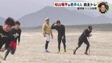 広島カープ　松山竜平＆若手４人　自主トレ　鹿児島 くにの松原|TBS NEWS DIG