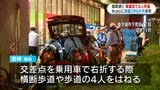 検察「起こるべくして起こった事故」と禁錮3年6か月求刑　弁護側「高齢者講習で問題なし」下荒田車暴走事故　鹿児島|TBS NEWS DIG