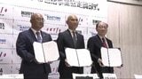 建設業界の二酸化炭素排出量削減に向け…関係する3企業が「協定」バイオディーゼル燃料活用を通じて「業界全体の環境負荷低減」「持続可能な社会の実現」に貢献 | SBC NEWS | 長野のニュース | SBC信越放送