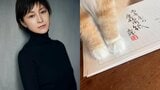 【広末涼子】愛猫の足元を紹介「うちの小さな"かまってさん"」"執筆を邪魔"|TBS NEWS DIG