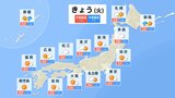 山形県の天気 きょうは晴れやくもり あすはくもりや雨で雷雨のところも 全国の天気も掲載 | 山形のニュース│TUYテレビユー山形