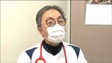 「トイレの後は空気を入れ替える」受験シーズン本番で“インフルエンザ・新型コロナ”増加 専門家が指摘する家庭内での対策ポイント|TBS NEWS DIG
