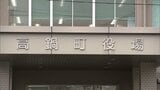 高鍋町長選挙が告示 現職・黒木敏之氏が立候補届け出 無投票の公算大 | MRTニュース | MRT宮崎放送