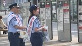 「許しません、白い粉」不正薬物の密輸防止へ 税関が情報提供呼びかけ 大分 | 大分のニュース|OBS NEWS|大分放送