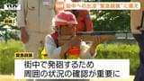 重要度が増すクマへの備え 市街地に出没した際の「緊急銃猟」訓練 警察や猟友会などが参加(山形・村山市)|TBS NEWS DIG