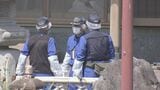 栃木・上三川町の強盗殺人 事件前に目撃された不審車両のうち1台は東京・新宿区の窃盗未遂事件でも使用か|TBS NEWS DIG