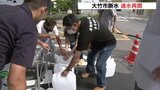 広島県大竹市で大規模断水　1日夜に通水再開　きょうも市役所など５カ所に臨時給水所【動画ニュース】　|　RCC NEWS | 広島ニュース | RCC中国放送
