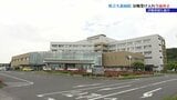 県立久慈病院 当面産婦人科での分娩の受け入れを停止 再開のめど立たず 岩手|TBS NEWS DIG