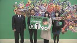 来場者1万人達成!香取慎吾さん個展「WHO AM I」1万人目は福島市の親子「ただただ、びっくり」 | 福島のニュース│TUF
