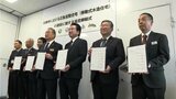迅速な“仮設住宅”の建設へ 高知県の高幡5市町が移動式木造住宅の団体と協定|TBS NEWS DIG