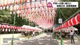 終戦の日 宮崎市の護国神社で「英霊感謝祭」|TBS NEWS DIG