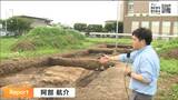 「陸奥国分寺の土地は縦長だった」発掘された"塀の基礎"で判明　仙台|TBS NEWS DIG