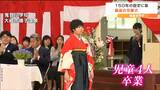 「6年間は宝物。楽しい思い出しかない」閉校する小学校で児童4人が卒業 宮城・大崎市 | 宮城のニュース│tbc NEWS│tbc東北放送