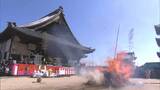 「煩悩はとれました」燃え上がる護摩壇に五穀豊穣を願う 西大寺会陽の締めくくり行事「大柴燈護摩供養」【岡山】|TBS NEWS DIG