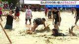 「ぬかるみに足とられる」 “ 泥まみれ” の熱戦 『どろんこカップ』に170人参加 田んぼの中でドッジボールやバレー 新潟・西蒲区|TBS NEWS DIG