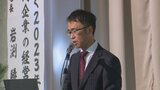 「IT関連の設備投資や人材育成を強化を」県商工会連合会が新春講演会　|　山梨のニュース | ＵＴＹテレビ山梨