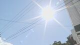 大分・豊後大野市で最高気温39.2度観測 “危険な暑さ” 熱中症に警戒 | 大分のニュース|OBS NEWS|大分放送