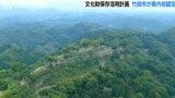 文化財保存と活用促進「国の文化財保存活用地域計画」竹田市が県内初の認定 大分 | 大分のニュース|OBS NEWS|大分放送