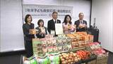 コロナ禍・物価高騰で厳しい運営の“子ども食堂”に「おかやまコープ」が食料品【岡山】|TBS NEWS DIG