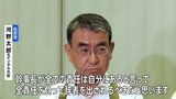 河野前デジタル大臣「総理が続投なら幹事長が責任を取って辞めるべき」|TBS NEWS DIG