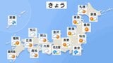 きょう(28日) 北日本は晴れだが東日本・西日本は太平洋側で雨・雷雨となる所がある見込み　これまでの雨で地盤が緩んでいるおそれあり　土砂災害などに注意必要|TBS NEWS DIG