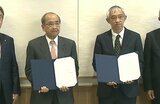 「日出生台演習場の米軍使用に関する協定」現行通り更新 | 大分のニュース|OBS NEWS|大分放送