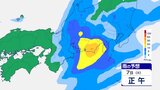 【雷を伴った激しい雨】警報級の大雨となる可能性も…名古屋・静岡など東海地方 | 愛媛のニュース - Nスタえひめ|あいテレビは6チャンネル