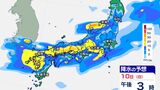 【大雨情報】前線が次第に北上「雨は西日本から東日本へ」近畿、九州北部など大雨予想【雨シミュレーション9日(土)~14日(木)】気象庁の予測詳しく|TBS NEWS DIG