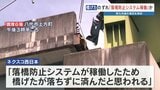 【南九州自動車道】約1mの段差が生じた橋の復旧へ ネクスコ西日本が初の検討委員会を開催 地震で落橋を防いだ現場から早期再建の道を探る 熊本|TBS NEWS DIG