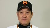 【巨人】原監督「補強ポイントを埋めオコエ瑠偉選手には、ジャイアンツの一員として期待しています」現役ドラフトで指名|TBS NEWS DIG