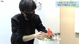 田中達也さん本人に聞く「見立ての世界の見かた」 盛岡で開催中「MINIATURE LIFE展2」|TBS NEWS DIG