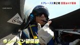 第2戦で室屋義秀選手が優勝、総合首位に躍り出る 最終戦は9月に大阪で開催【エアレースX】 | 福島のニュース│TUF