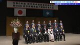 南部鉄器からカシミヤニットまで 岩手県の卓越技能者・青年卓越技能者を表彰|TBS NEWS DIG