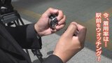 新型コロナ対策のマスク 着用緩和1か月 “着ける”or “着けない” 甲府駅前100人ウォッチング | 山梨のニュース | UTYテレビ山梨