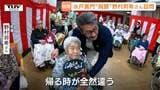 「水戸黄門」の飛猿が山形にやってきた！俳優・野村将希さんが“恩返し”で全国のファンのもとへ（山形・米沢市）　|　山形のニュース│TUYテレビユー山形