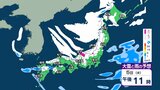 【大雪情報】四国でも大雪、20センチ超える積雪も…“今季最強寒波” 8日ごろにかけて大雪・暴風雪に警戒を(雪はいつまで?シミュレーション) | 高知のニュース・天気|KUTV NEWS | KUTVテレビ高知