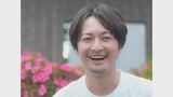 「白いＴシャツの結婚報告写真に強い憧れ」渋江譲二さんが結婚報告|TBS NEWS DIG