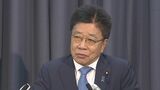 【速報】加藤財務大臣「今回は応援する側に」 自民党総裁選に不出馬の意向表明|TBS NEWS DIG