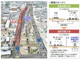 国道7号の“栗ノ木バイパス”交差点で27日夜に大規模な道路の切り替え作業 新潟市|TBS NEWS DIG