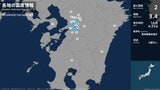 熊本県で最大震度2の地震 熊本県・熊本南区、宇土市、宇城市、熊本美里町、嘉島町、益城町|TBS NEWS DIG