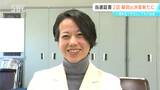 【衆議院選挙】長野2区で初当選　自民・藤田ひかるさんに当選証書「いろいろな人が政治に参加できると思ってもらえるように」県内の小選挙区では女性で初めて当選　|　SBC NEWS | 長野のニュース | SBC信越放送
