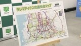 【愛媛・松山市】安全運転コンテストの平均が「全国以下」に…危険行動の最多は「運転中のスマホ使用」約8000件 | 愛媛のニュース - Nスタえひめ|あいテレビは6チャンネル